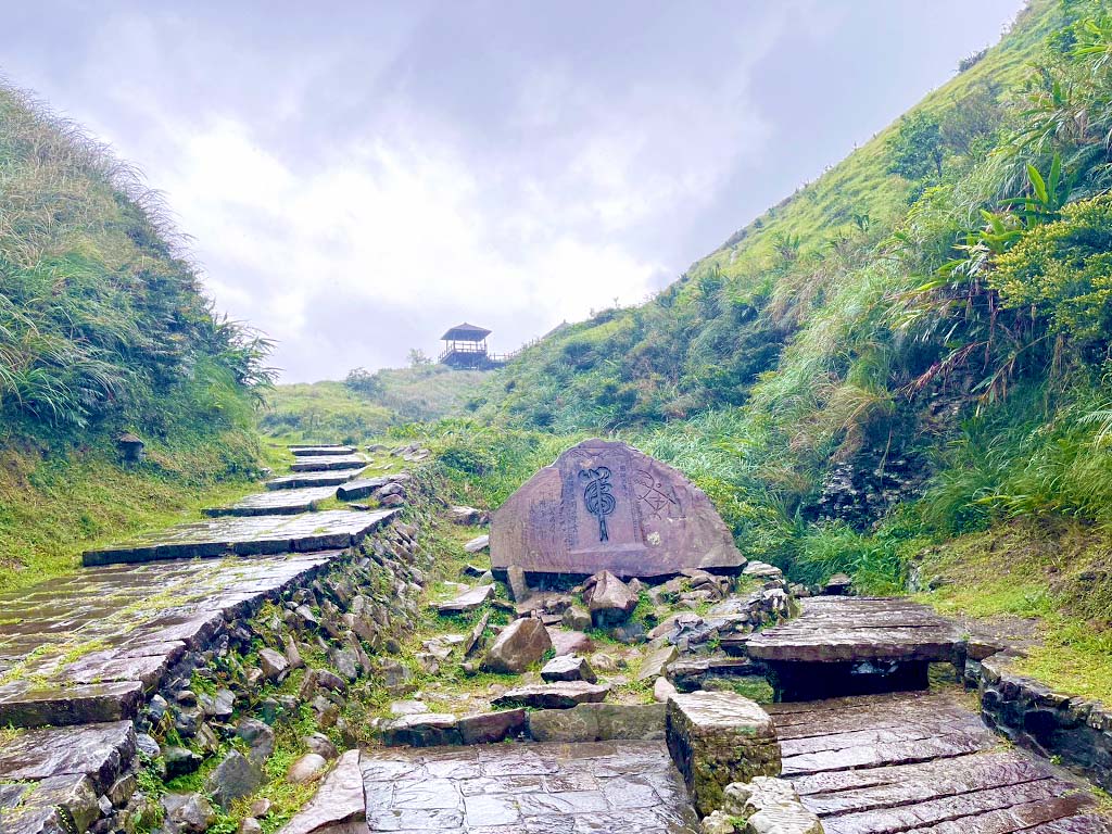 東北角草嶺古道健行.田寮洋賞鳥之旅二日遊