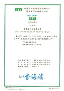 ISO 14001