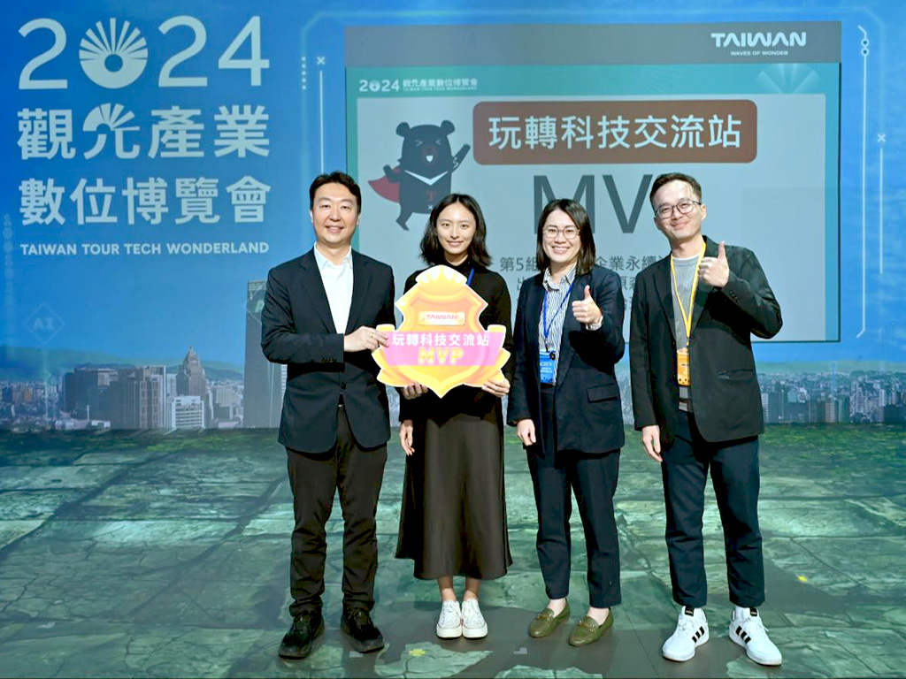 原森旅行榮獲觀光署「數位轉型-玩轉科技交流站」MVP，有望提升旅行業碳足跡管理效能