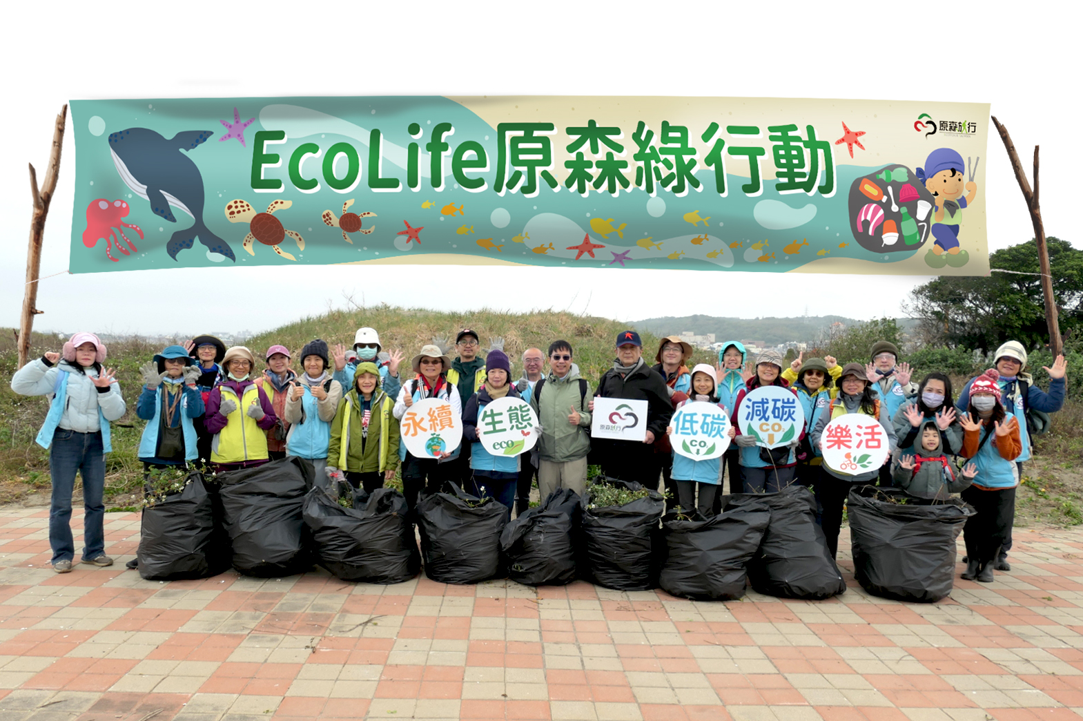 原森綠行動——永續共好的旅行-香山濕地、北門老街與春池綠能玻璃 串聯保育、文化與產業的永續之旅