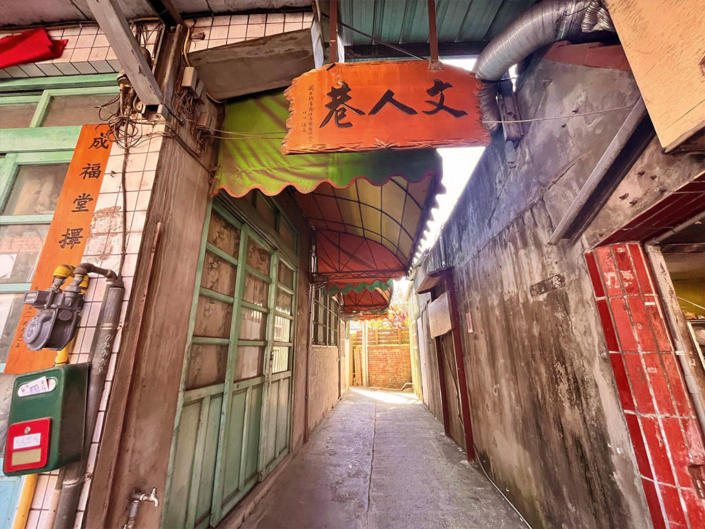 瑪雅愛旅遊‧艾雅說說話-

關西‧客庄‧漫遊