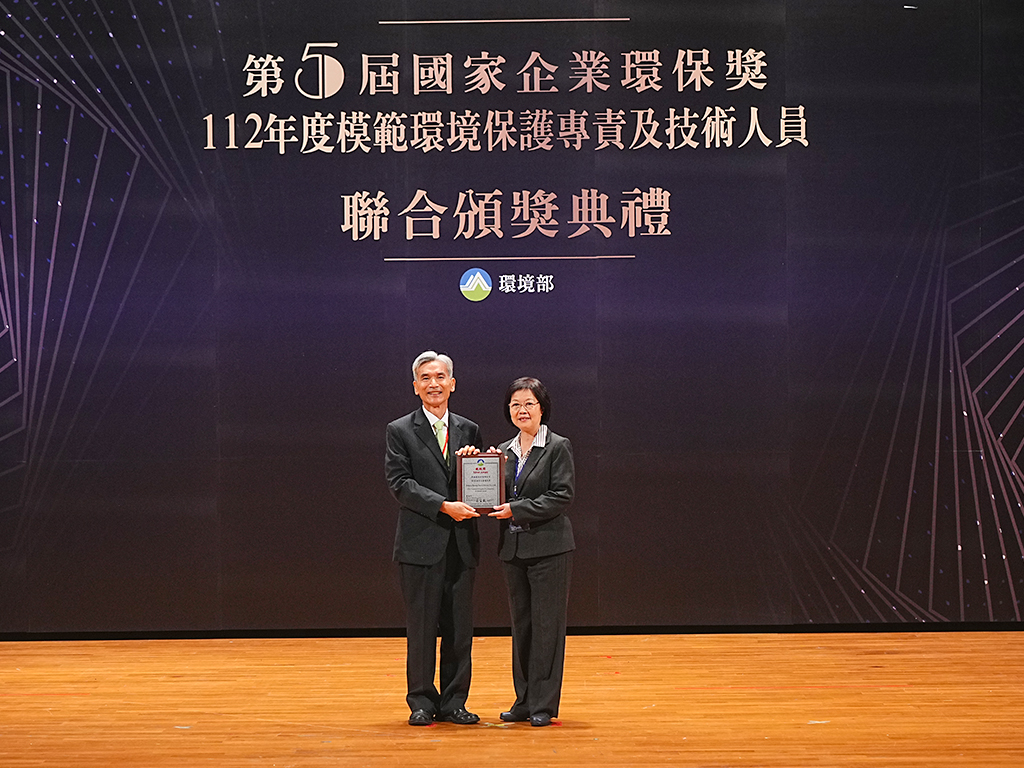 永續旅遊先鋒 原森旅行社二度榮獲國家企業環保獎-銀級獎