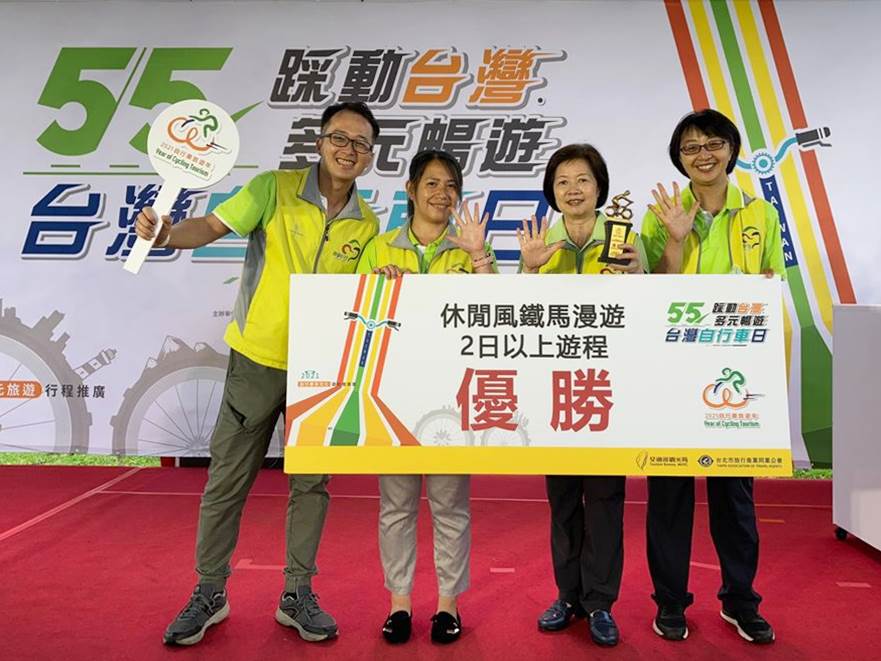【賀】跨˙越蘭陽333三日遊，榮獲2021自行車旅遊年-休閒風鐵馬漫遊優勝遊程