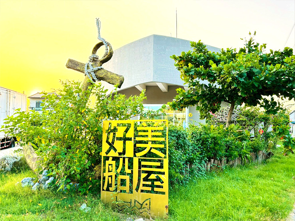 ｜永續農遊｜漁鹽滿布袋‧好美藝術人文小旅行