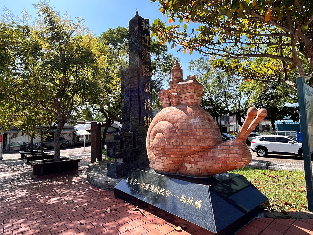慢遊馬里勿-鳳林‧大農大富賞螢趣二日遊