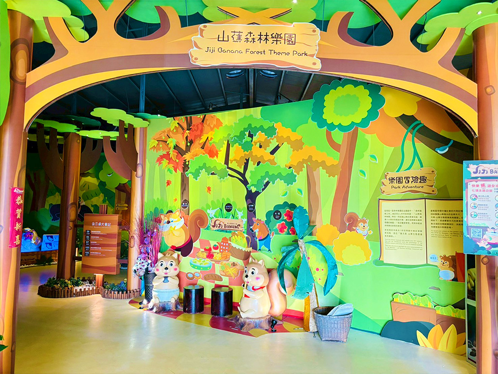 ｜永續農遊｜集集蕉遊趣‧省府懷舊小旅行