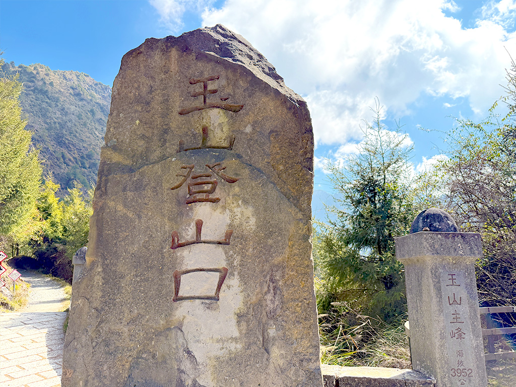 島嶼慢行-閱讀文化路徑‧國家公園生態慢旅五日遊