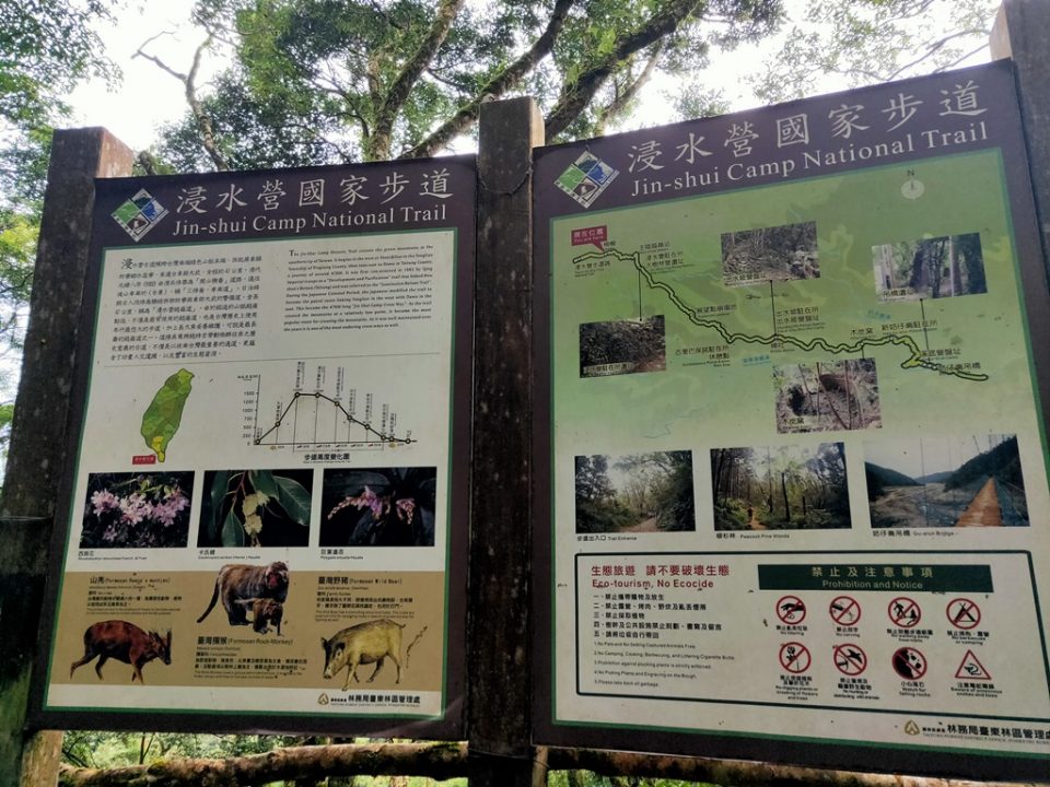 浸水營古道.力里林邊散步三日遊(高鐵左營站出發)