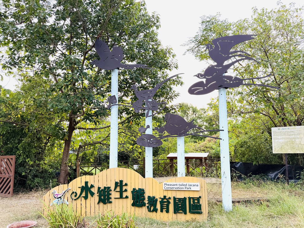 東山175咖啡.西拉雅生態慢旅二日遊