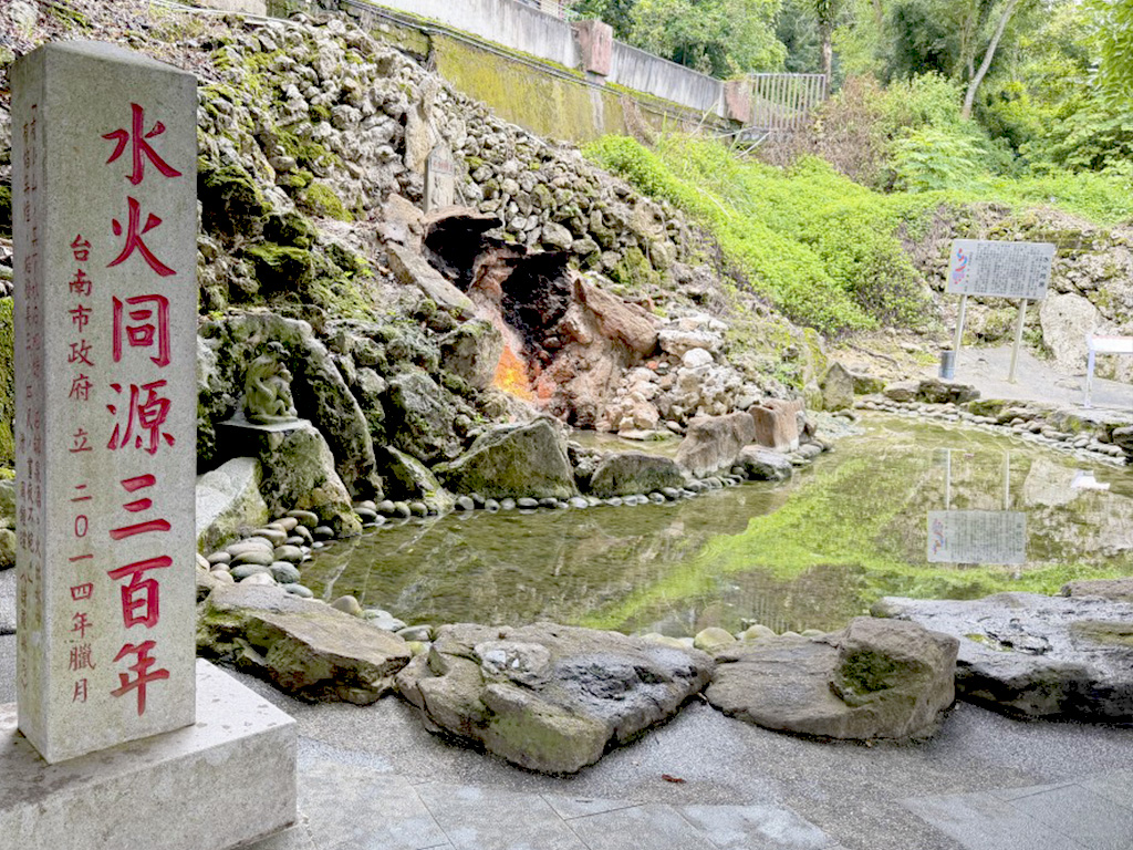走讀六重溪部落．探索關子嶺中埔淺山知性之旅
